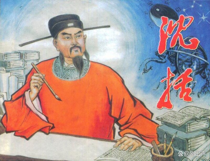 走近科学|中国古代十大科学家,看他们成就如何影响世界插图2中国题字网 走近科学|中国古代十大科学家,看他们成就如何影响世界插图2中国题字网