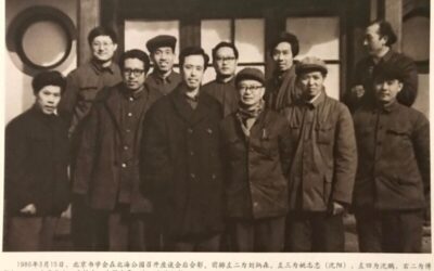 回顾｜中国书协顾问聂成文谈全国第一届书法展缩略图中国题字网