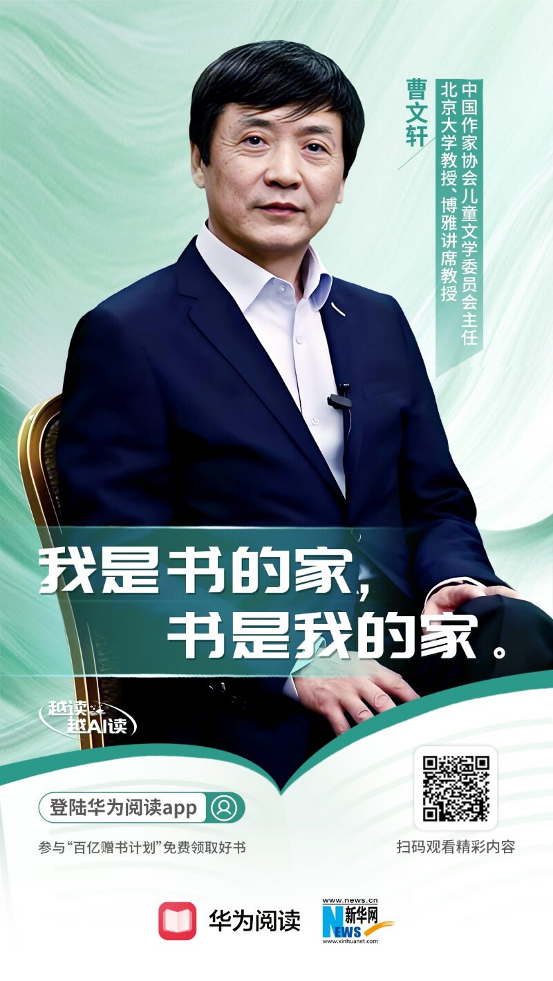 阅读赠与我的 | 四位作家，四个启人深思的阅读故事插图中国题字网