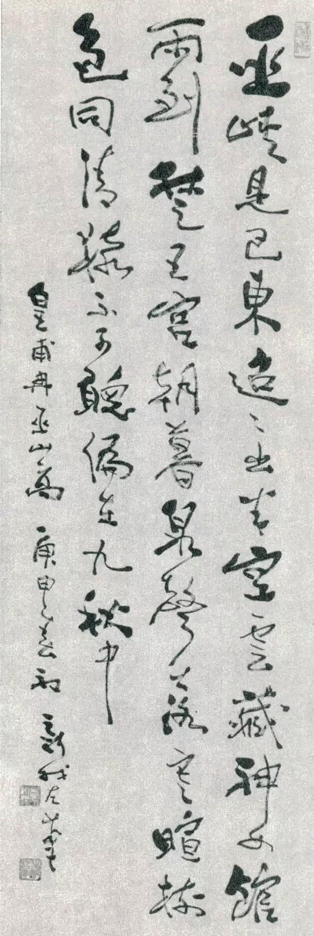 回顾|中国书协顾问聂成文谈全国第一届书法展插图17中国题字网 回顾|中国书协顾问聂成文谈全国第一届书法展插图17中国题字网