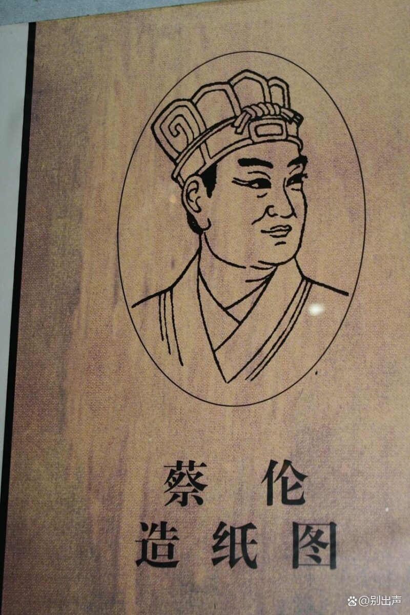 走近科学|中国古代十大科学家,看他们成就如何影响世界插图7中国题字网 走近科学|中国古代十大科学家,看他们成就如何影响世界插图7中国题字网