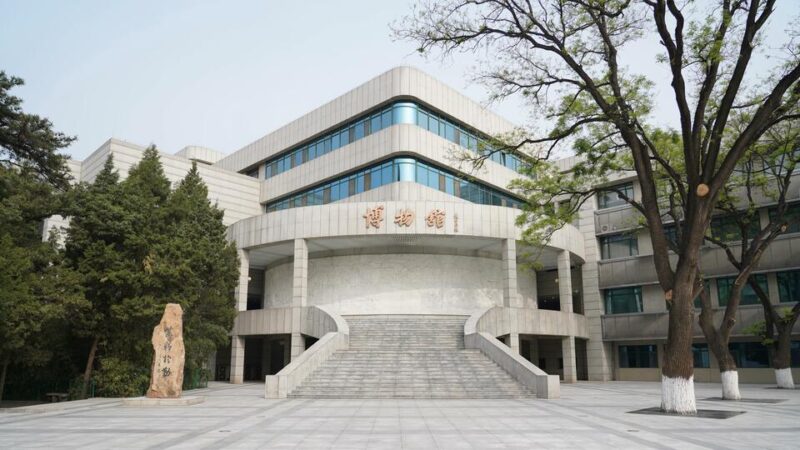 潮头观澜丨大学之道 国之大者插图2中国题字网
