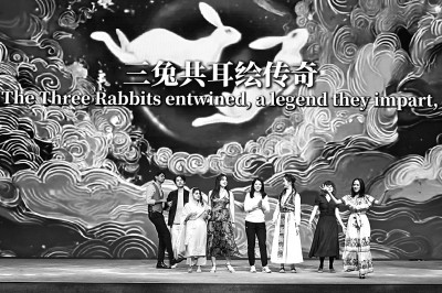 在敦煌，东西文明汇成海缩略图中国题字网