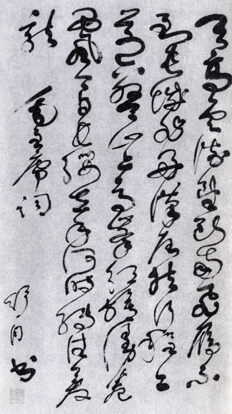 回顾|中国书协顾问聂成文谈全国第一届书法展插图9中国题字网 回顾|中国书协顾问聂成文谈全国第一届书法展插图9中国题字网