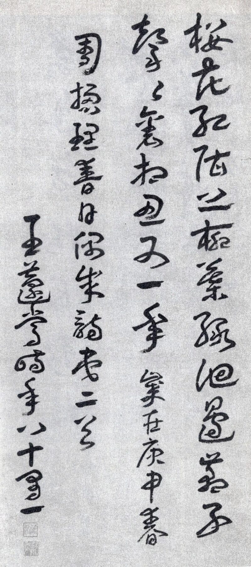 回顾|中国书协顾问聂成文谈全国第一届书法展插图13中国题字网 回顾|中国书协顾问聂成文谈全国第一届书法展插图13中国题字网