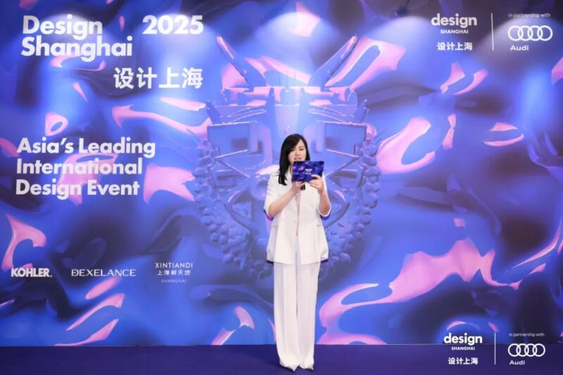 重磅启幕！“设计上海”2025今日开展，开启非凡的设计探索之旅！插图1中国题字网