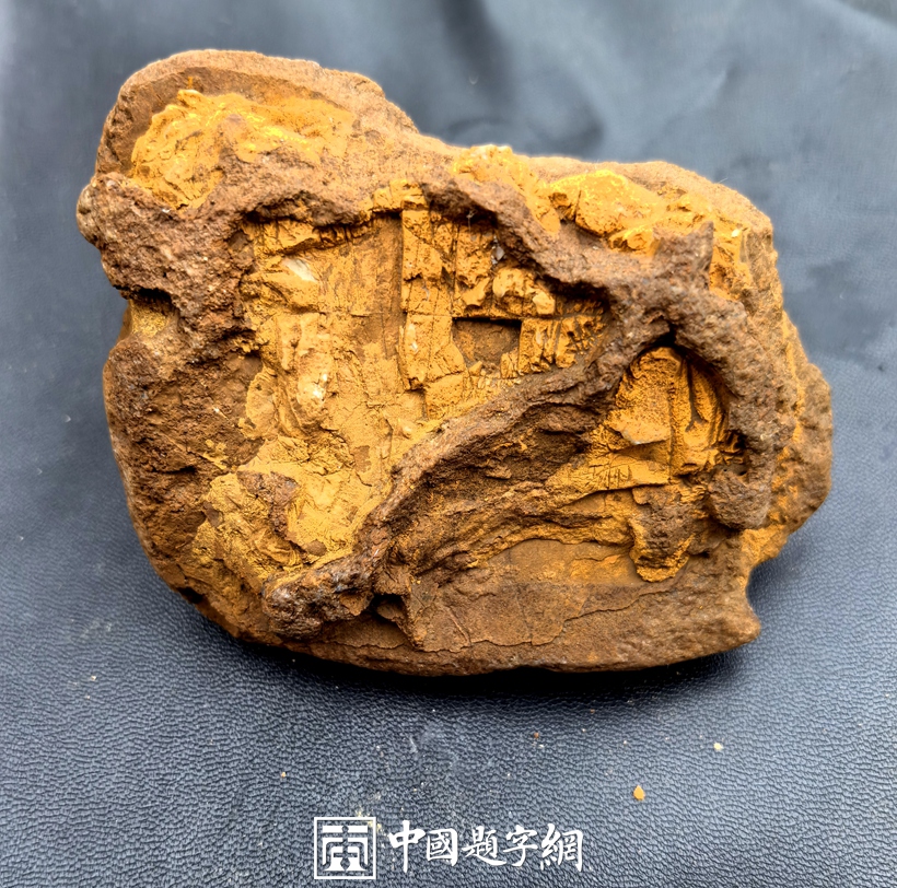 金海石：用金线勾勒山海画的著名观赏石插图1中国题字网