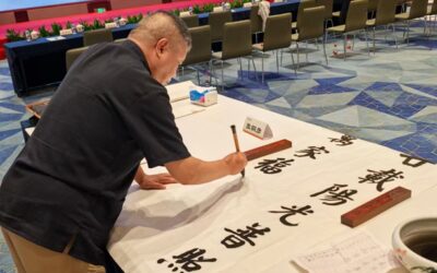 著名书法家张铜彦出席庆祝阳光保险成立20周年书法笔会活动缩略图中国题字网