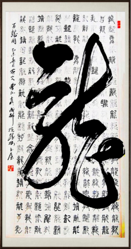 国粹传承 弘扬文化–书画艺术家曹弘插图3中国题字网