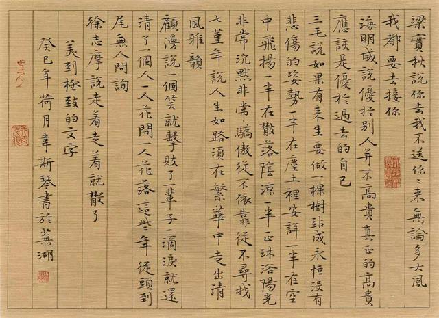 中国题字网最受藏家欢迎的十大书法家插图12中国题字网