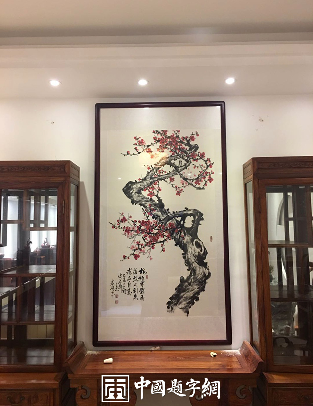 书画名家吴景砚书画作品润格（价格）｜名家书画定制收藏插图中国题字网