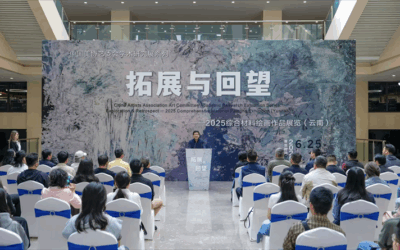 拓展与回望——2025综合材料绘画作品展览（云南）巡展在云南艺术学院举办缩略图中国题字网