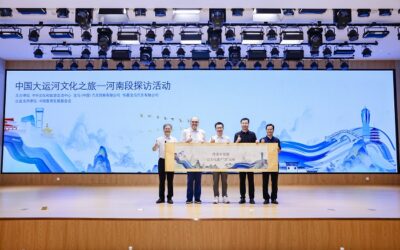 中国大运河文化之旅——河南段探访活动正式启动缩略图中国题字网
