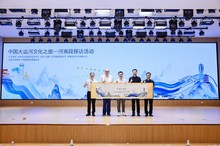 中国大运河文化之旅——河南段探访活动正式启动插图中国题字网