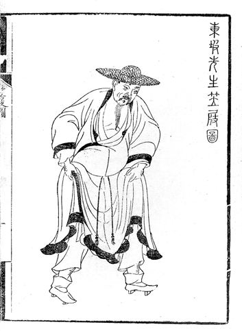 这位曾经的太学正 促成了东坡名号的诞生插图中国题字网