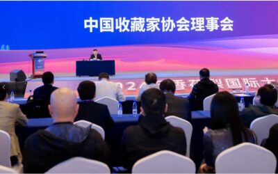 关于举办第二届中国收藏家协会会员书画作品展的通知缩略图中国题字网