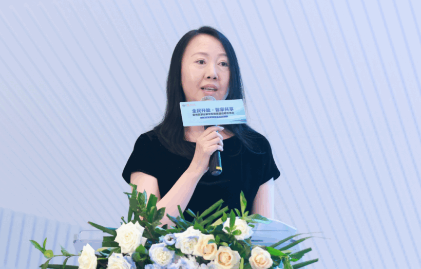 全民升舱·智家共享——居然智家&敏华控股集团战略发布会顺利举办插图1中国题字网
