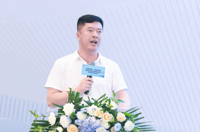 全民升舱·智家共享——居然智家&敏华控股集团战略发布会顺利举办插图3中国题字网