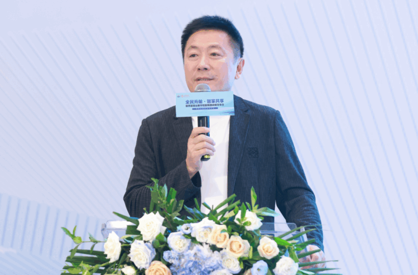 全民升舱·智家共享——居然智家&敏华控股集团战略发布会顺利举办插图4中国题字网