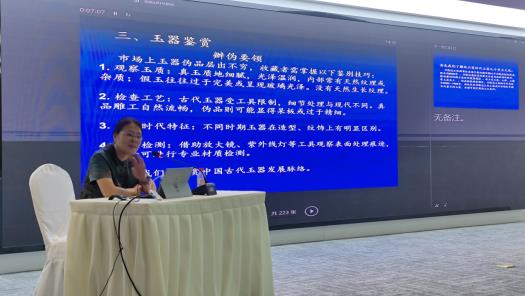 中国收藏家协会第三期中国收藏文化大讲堂 成功举办插图1中国题字网