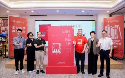 《生活中的传统文化》首发式暨朗读会在京举行缩略图中国题字网
