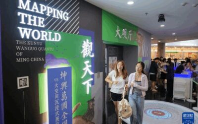 “观天下·坤舆万国全图”VR沉浸展开展缩略图中国题字网