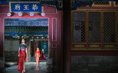 恭王府博物馆发布“恭·时尚”品牌缩略图中国题字网