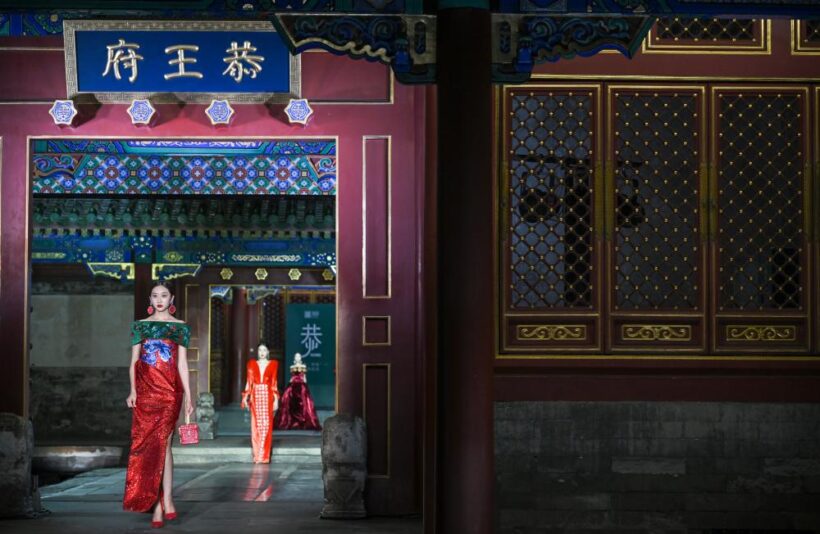 恭王府博物馆发布“恭·时尚”品牌插图中国题字网