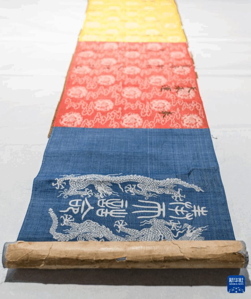 文明印记|绥远诰命——永乐十一年封斡喃渴烈思巴为辅教王诰书插图4中国题字网 文明印记|绥远诰命——永乐十一年封斡喃渴烈思巴为辅教王诰书插图4中国题字网