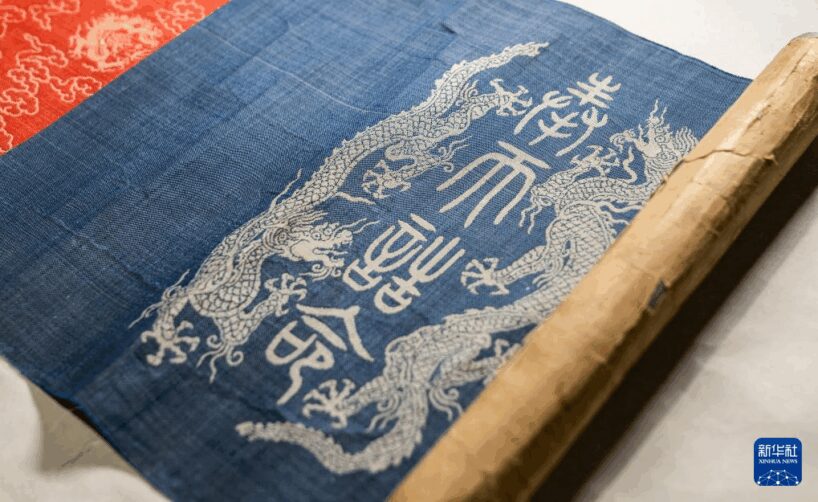 文明印记|绥远诰命——永乐十一年封斡喃渴烈思巴为辅教王诰书插图中国题字网 文明印记|绥远诰命——永乐十一年封斡喃渴烈思巴为辅教王诰书插图中国题字网