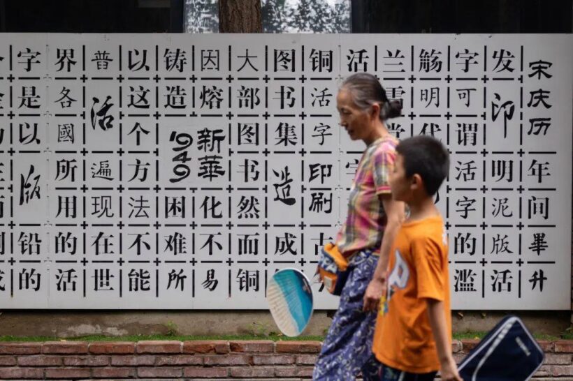 北京西城：老厂房变新地标，城市更新点亮美好生活插图4中国题字网