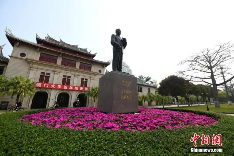 华人故事｜抗日英雄与“华侨旗帜”陈嘉庚插图10中国题字网