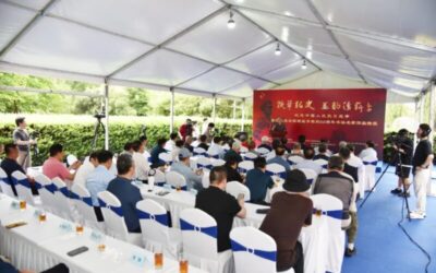铁笔铭史 墨韵传薪——纪念中国人民抗日战争暨世界反法西斯战争胜利80周年书法展开幕缩略图中国题字网