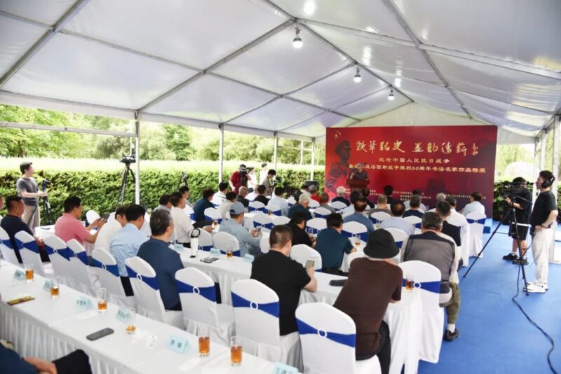 铁笔铭史 墨韵传薪——纪念中国人民抗日战争暨世界反法西斯战争胜利80周年书法展开幕缩略图中国题字网
