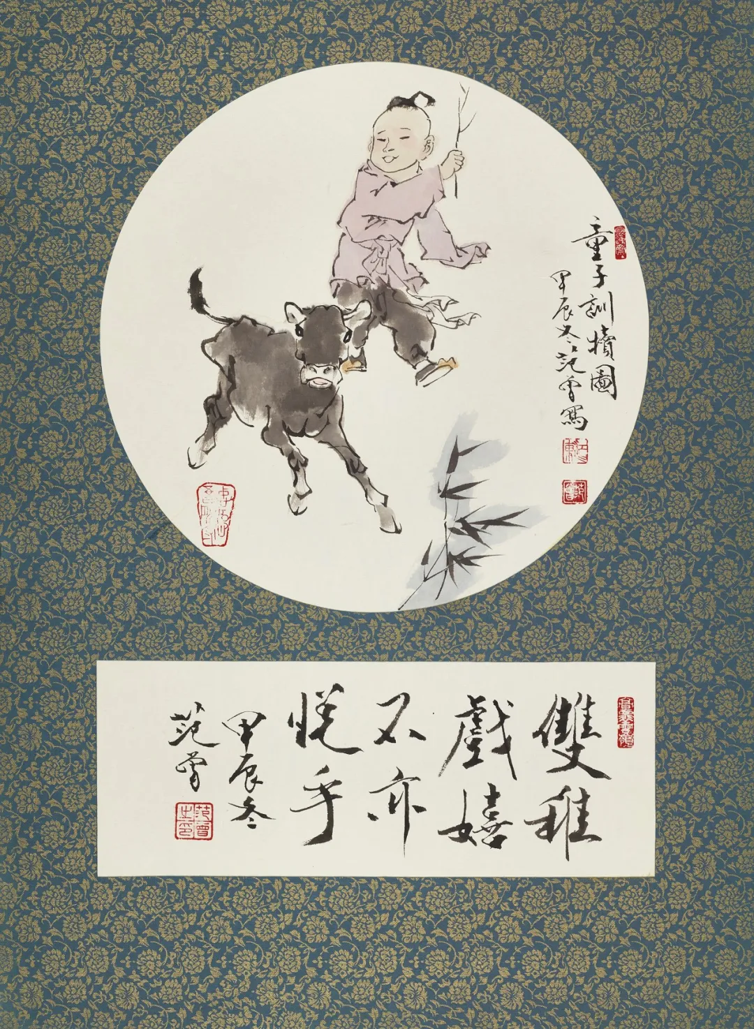 著名书画家范曾的艺术人生|作品定制插图11中国题字网 著名书画家范曾的艺术人生|作品定制插图11中国题字网