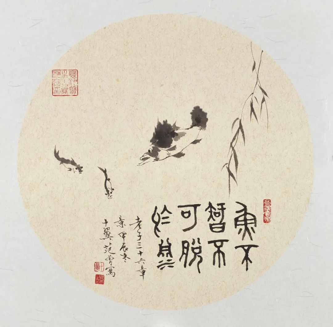 著名书画家范曾的艺术人生|作品定制插图13中国题字网 著名书画家范曾的艺术人生|作品定制插图13中国题字网