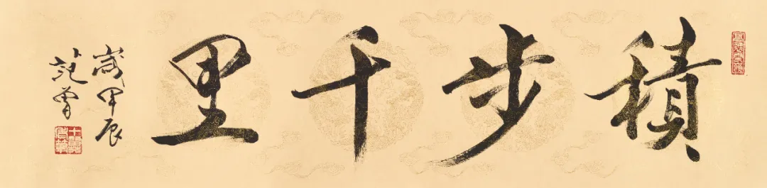 著名书画家范曾的艺术人生|作品定制插图18中国题字网 著名书画家范曾的艺术人生|作品定制插图18中国题字网