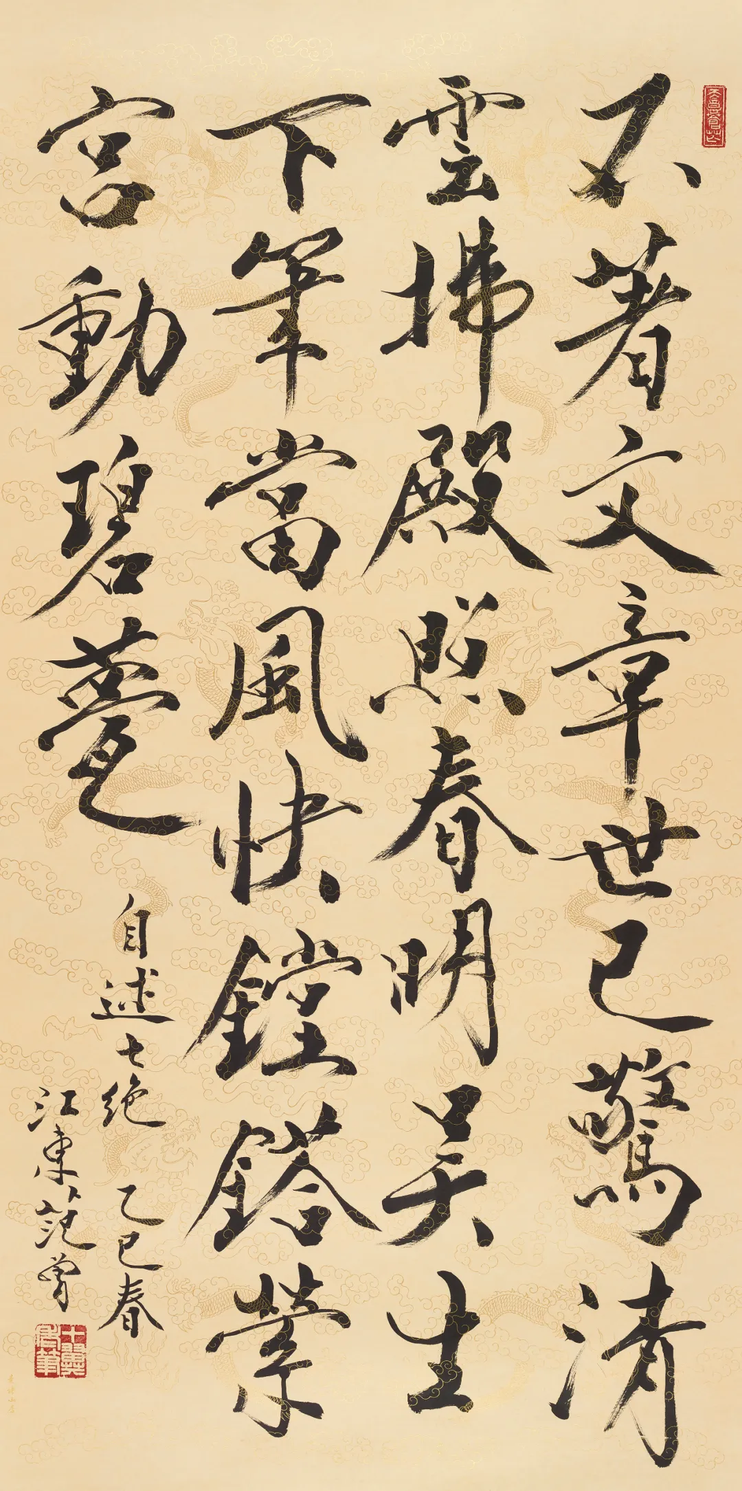 著名书画家范曾的艺术人生|作品定制插图34中国题字网 著名书画家范曾的艺术人生|作品定制插图34中国题字网