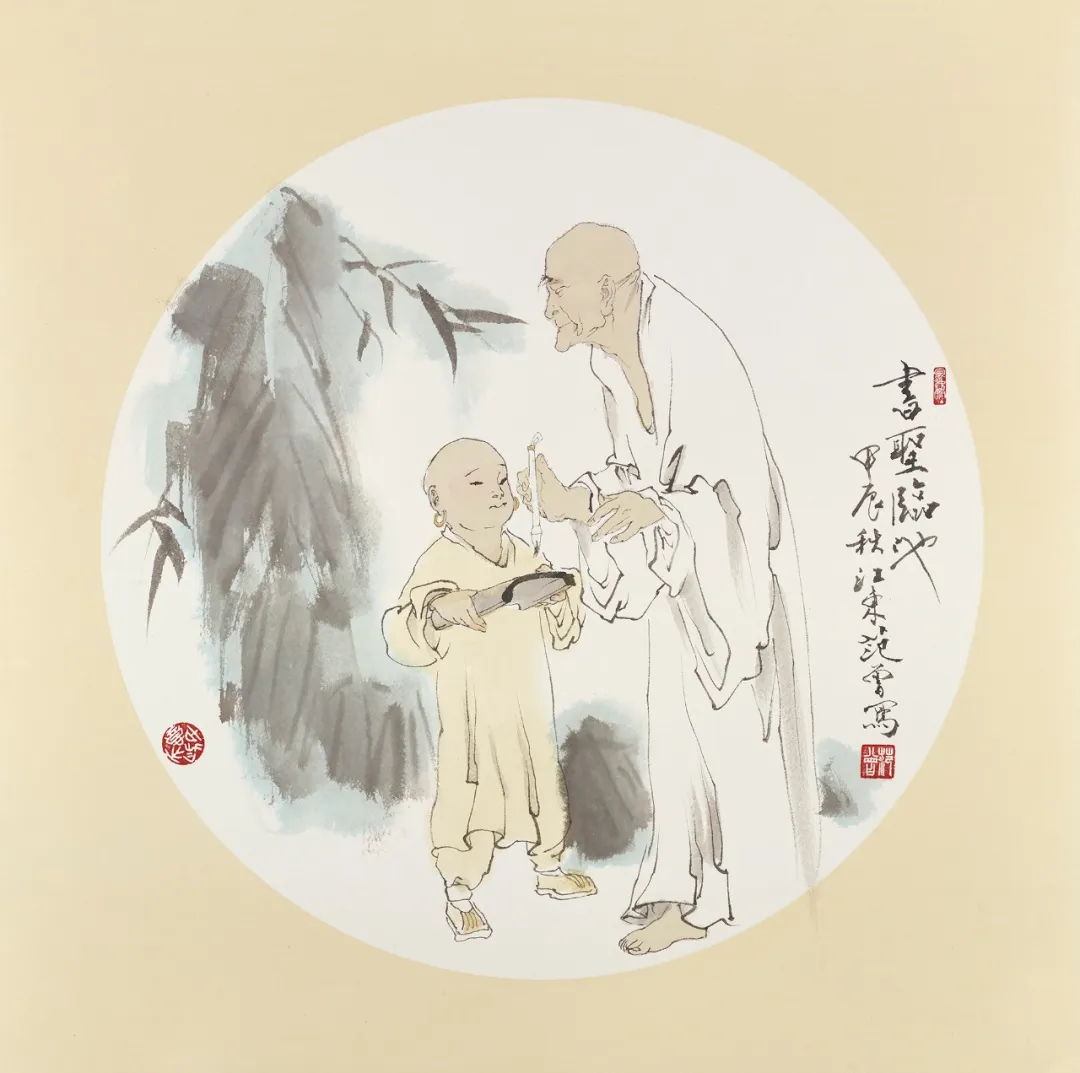 著名书画家范曾的艺术人生|作品定制插图6中国题字网 著名书画家范曾的艺术人生|作品定制插图6中国题字网