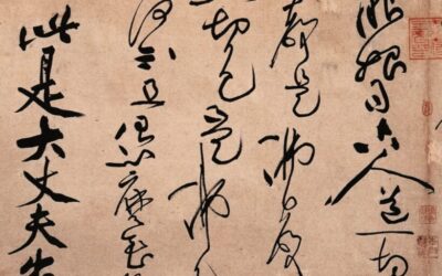 经典“转译”：黄庭坚的“理语”诗缩略图中国题字网