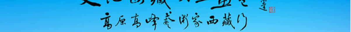 Header Ad