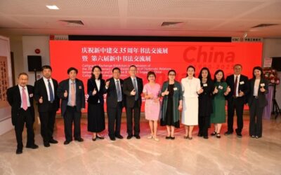 中国书法走进新加坡、马来西亚缩略图中国题字网