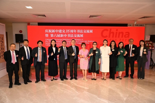 中国书法走进新加坡、马来西亚插图中国题字网 中国书法走进新加坡、马来西亚插图中国题字网