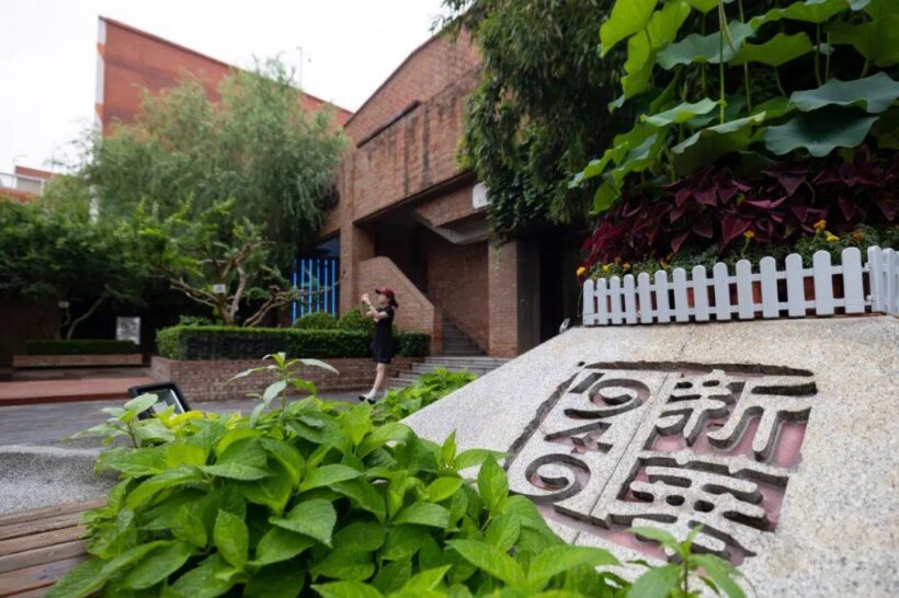 北京西城：老厂房变新地标，城市更新点亮美好生活插图2中国题字网
