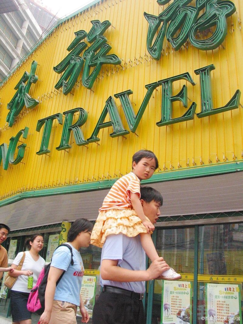 跟团游隐藏陷阱！亲测6家旅行社后，我靠这3招反薅羊毛插图1中国题字网