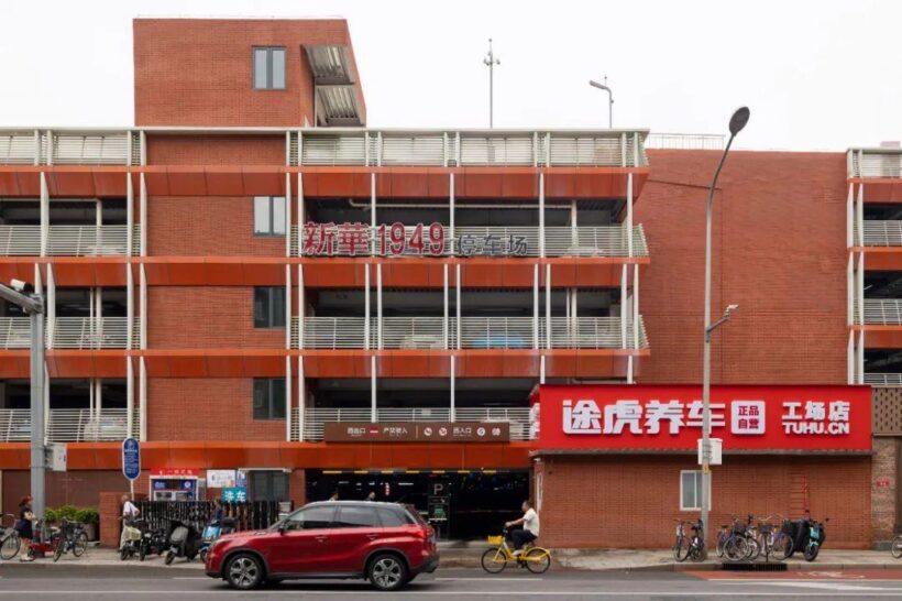 北京西城：老厂房变新地标，城市更新点亮美好生活插图3中国题字网