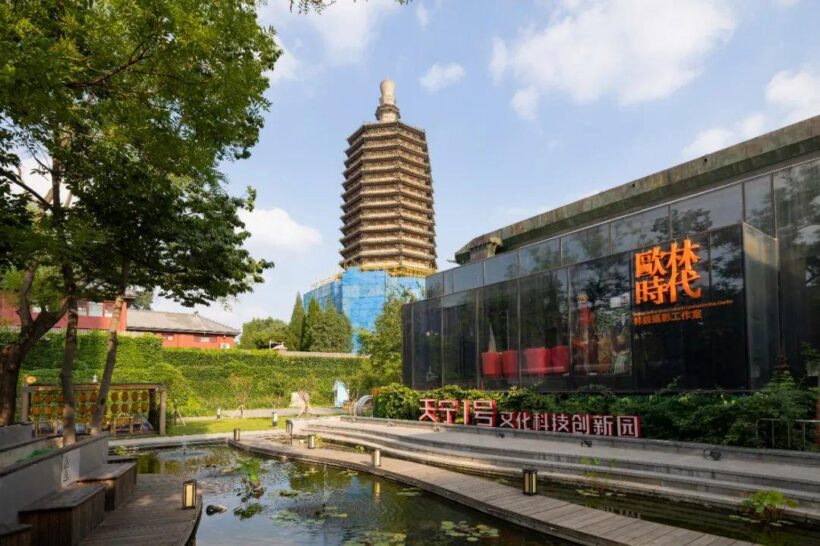 北京西城：老厂房变新地标，城市更新点亮美好生活插图中国题字网