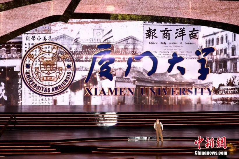 华人故事｜抗日英雄与“华侨旗帜”陈嘉庚插图5中国题字网