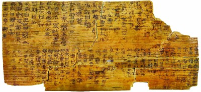 书风与场合：“昆仑石刻”的破绽插图中国题字网