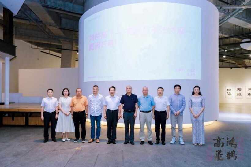 “纪念赵冷月诞辰110周年 书法特展”在深圳雅昌艺术中心美术馆开幕插图1中国题字网
